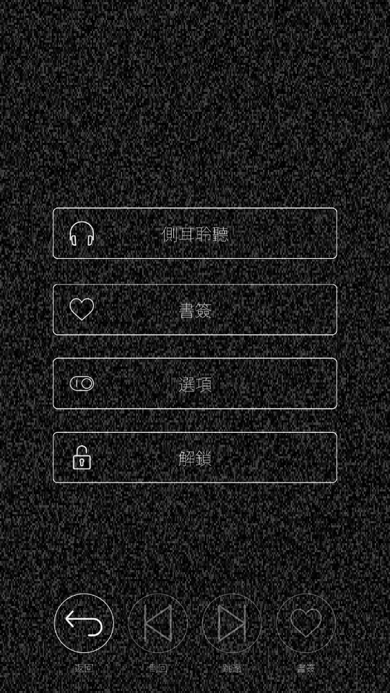 心脏感应汉化版 v1.9.4安卓版