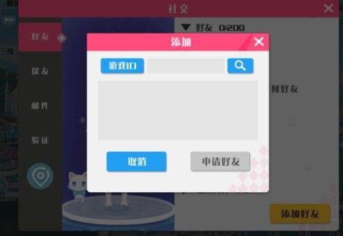 心舞应用宝版本 v23.0安卓版