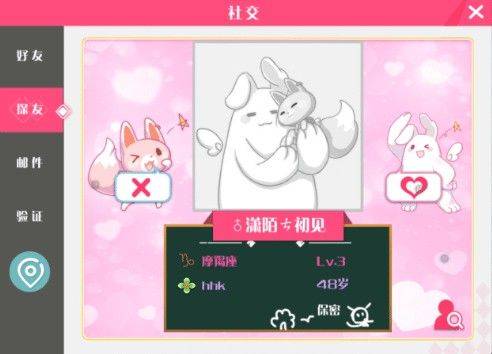 心舞应用宝版本 v23.0安卓版