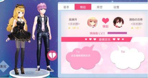 心舞应用宝版本 v23.0安卓版