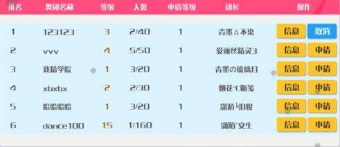 心舞应用宝版本 v23.0安卓版