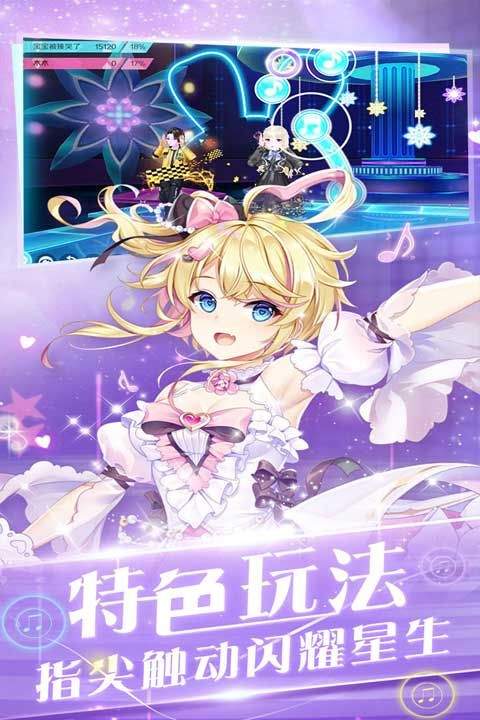 心舞应用宝版本 v23.0安卓版