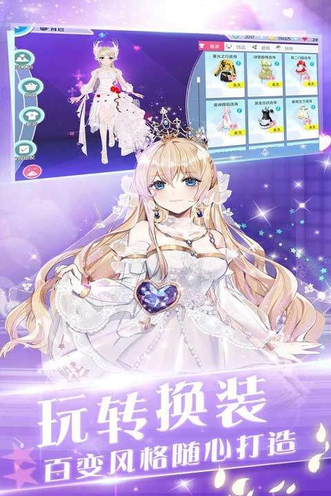 心舞应用宝版本 v23.0安卓版