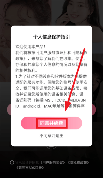 心鸢app 心鸢app