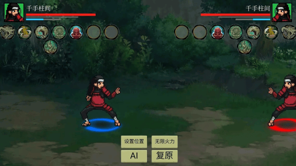 忍界对决最新版1.0.0.2 安卓版