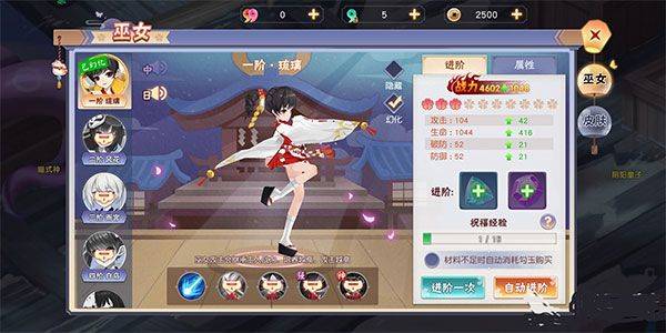 忍者大乱斗华为版 v3.9.6安卓版