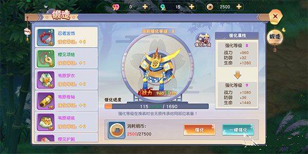 忍者大乱斗华为版 v3.9.6安卓版