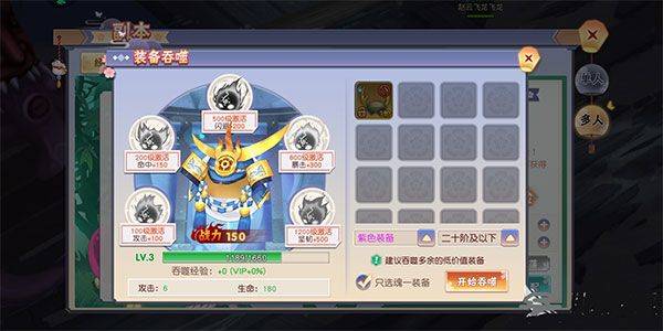 忍者大乱斗华为版 v3.9.6安卓版