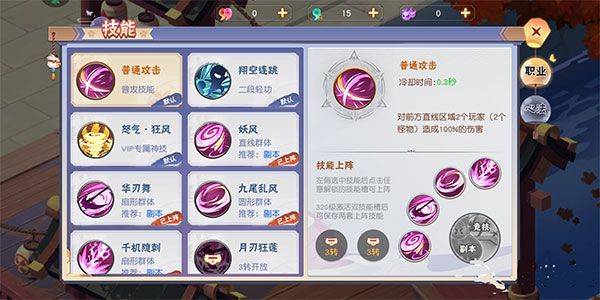 忍者大乱斗华为版 v3.9.6安卓版