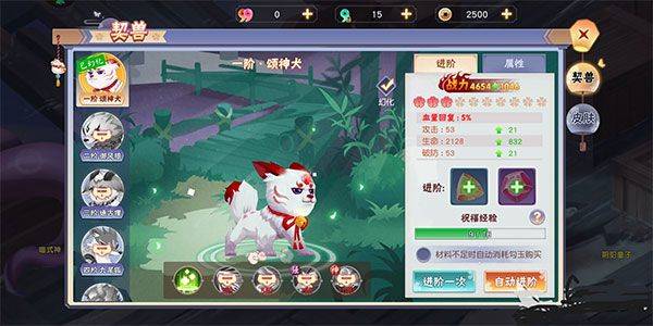 忍者大乱斗华为版 v3.9.6安卓版