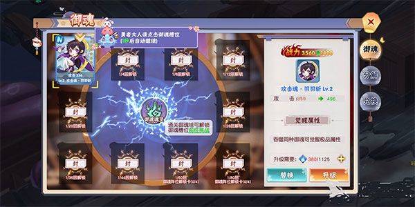 忍者大乱斗华为版 v3.9.6安卓版
