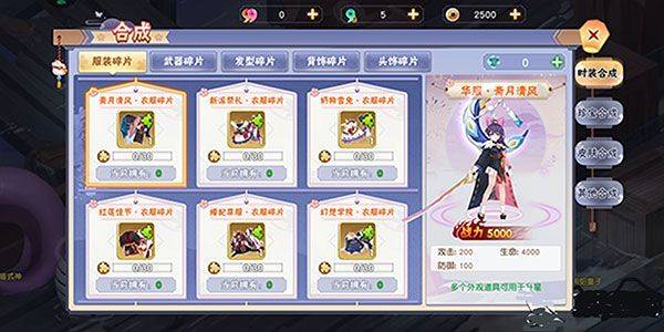 忍者大乱斗华为版 v3.9.6安卓版