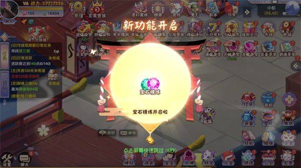 忍者大乱斗华为版 v3.9.6安卓版