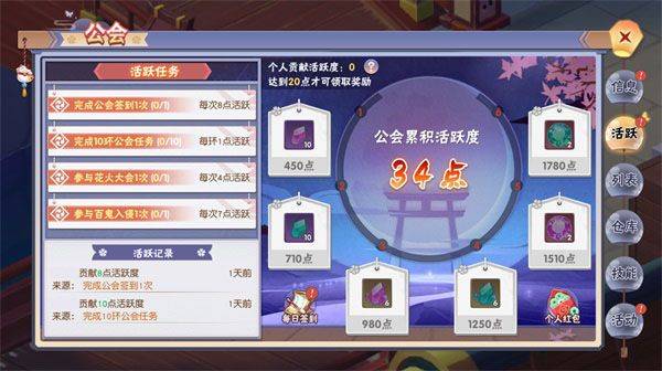 忍者大乱斗华为版 v3.9.6安卓版