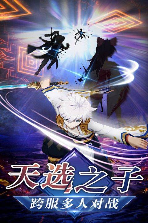 忍者大乱斗华为版 v3.9.6安卓版