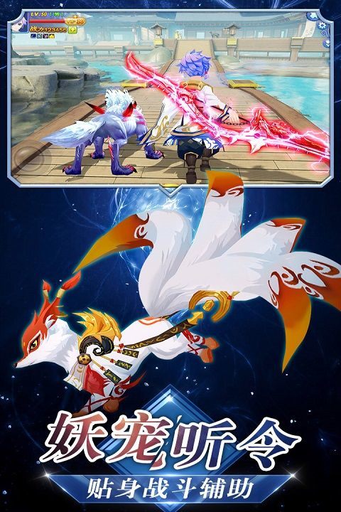忍者大乱斗华为版 v3.9.6安卓版