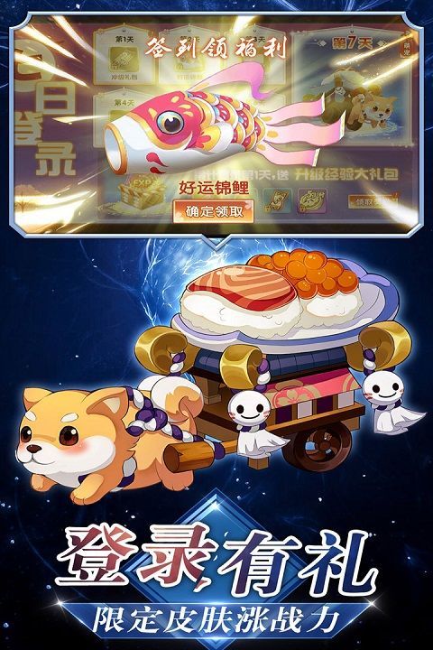 忍者大乱斗华为版 v3.9.6安卓版
