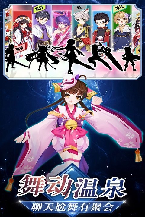 忍者大乱斗华为版 v3.9.6安卓版