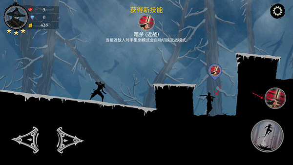 忍者岚2无限拔刀斩版手机版下载 忍者岚2无限拔刀斩版手机版下载