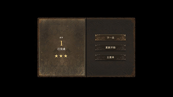 忍者岚2无限拔刀斩版手机版下载 忍者岚2无限拔刀斩版手机版下载