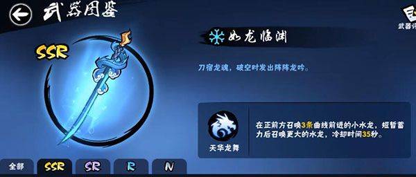忍者必须死3应用宝服 v2.0.96 安卓版