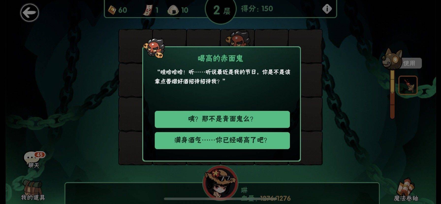 忍者必须死3应用宝服 v2.0.96 安卓版 TapTap