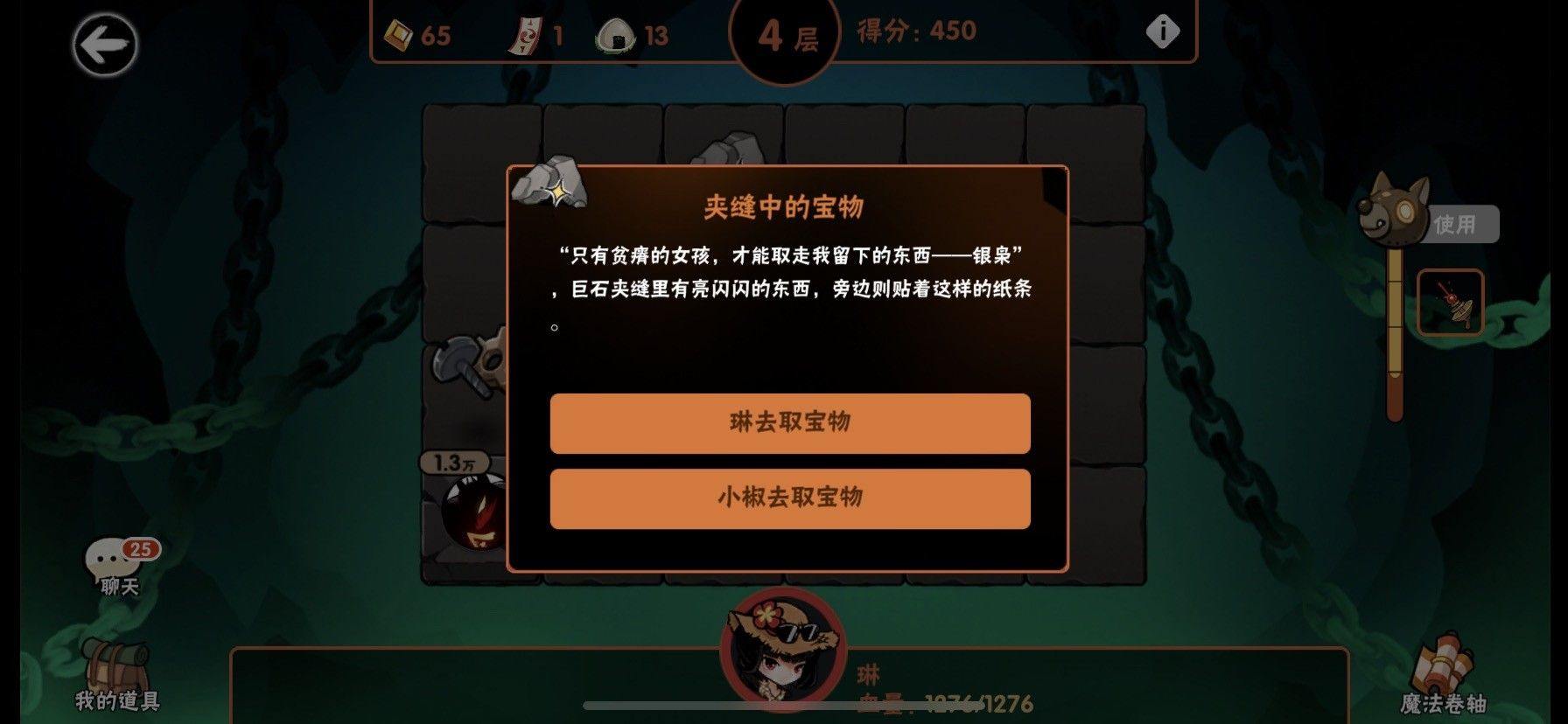 忍者必须死3应用宝服 v2.0.96 安卓版 TapTap