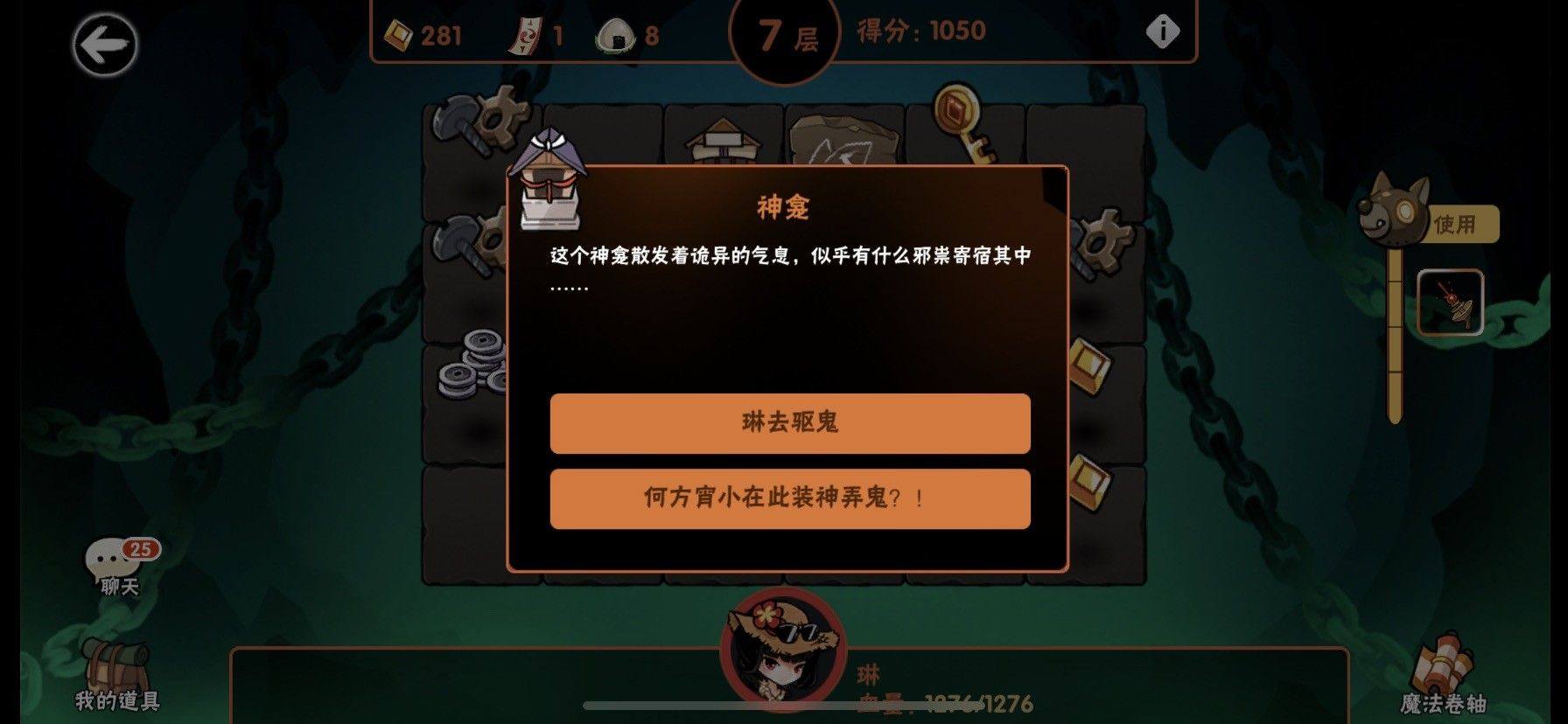忍者必须死3应用宝服 v2.0.96 安卓版 TapTap