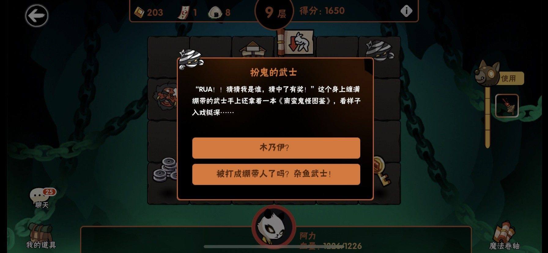 忍者必须死3应用宝服 v2.0.96 安卓版 TapTap