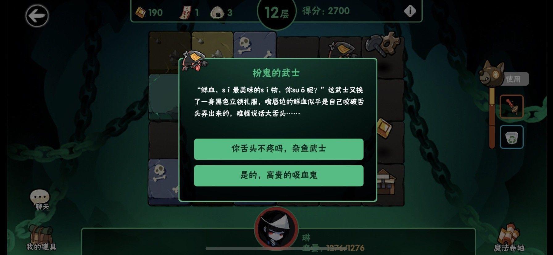 忍者必须死3应用宝服 v2.0.96 安卓版 TapTap
