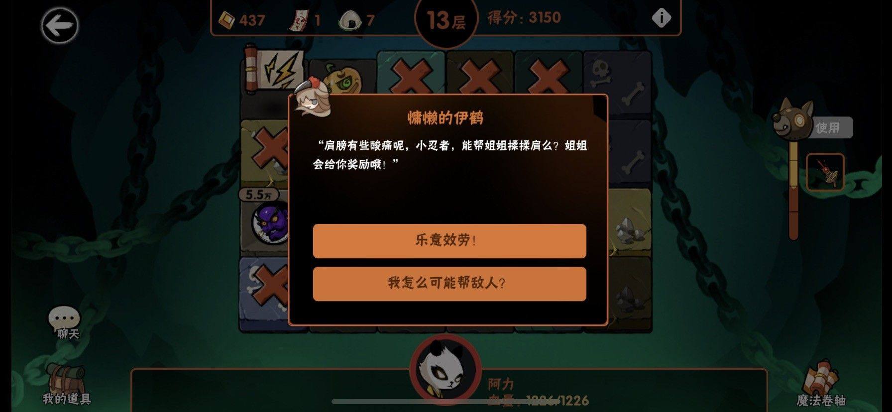 忍者必须死3应用宝服 v2.0.96 安卓版 TapTap