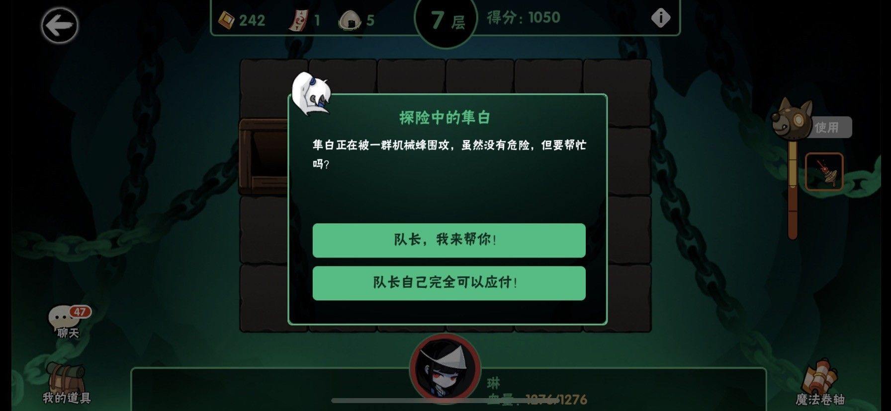 忍者必须死3应用宝服 v2.0.96 安卓版 TapTap