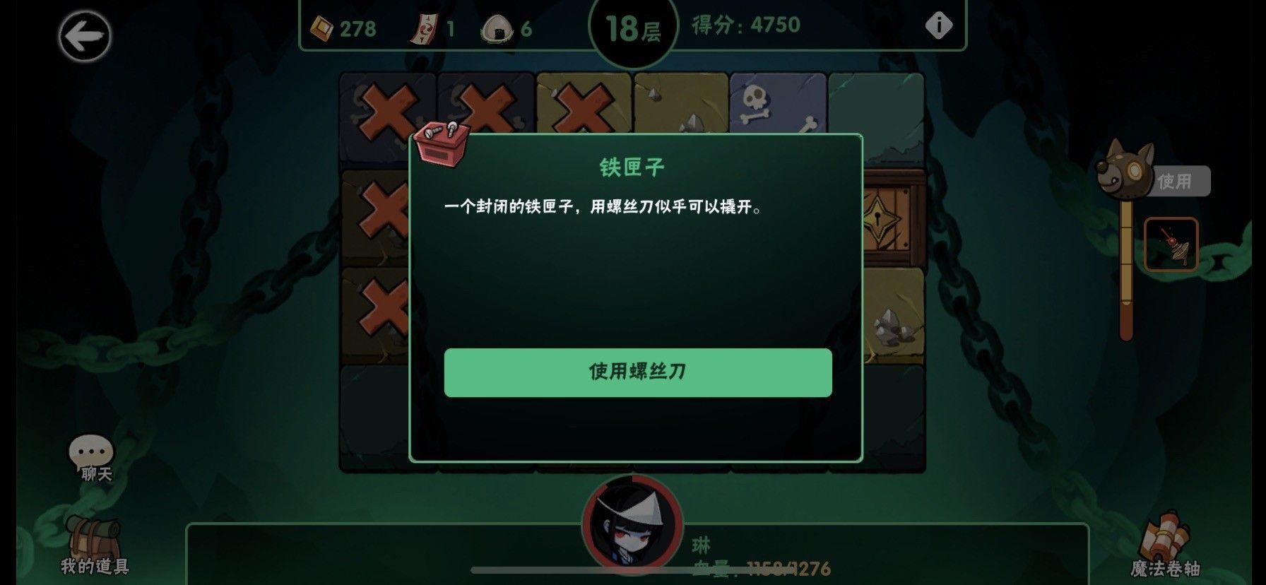 忍者必须死3应用宝服 v2.0.96 安卓版 TapTap