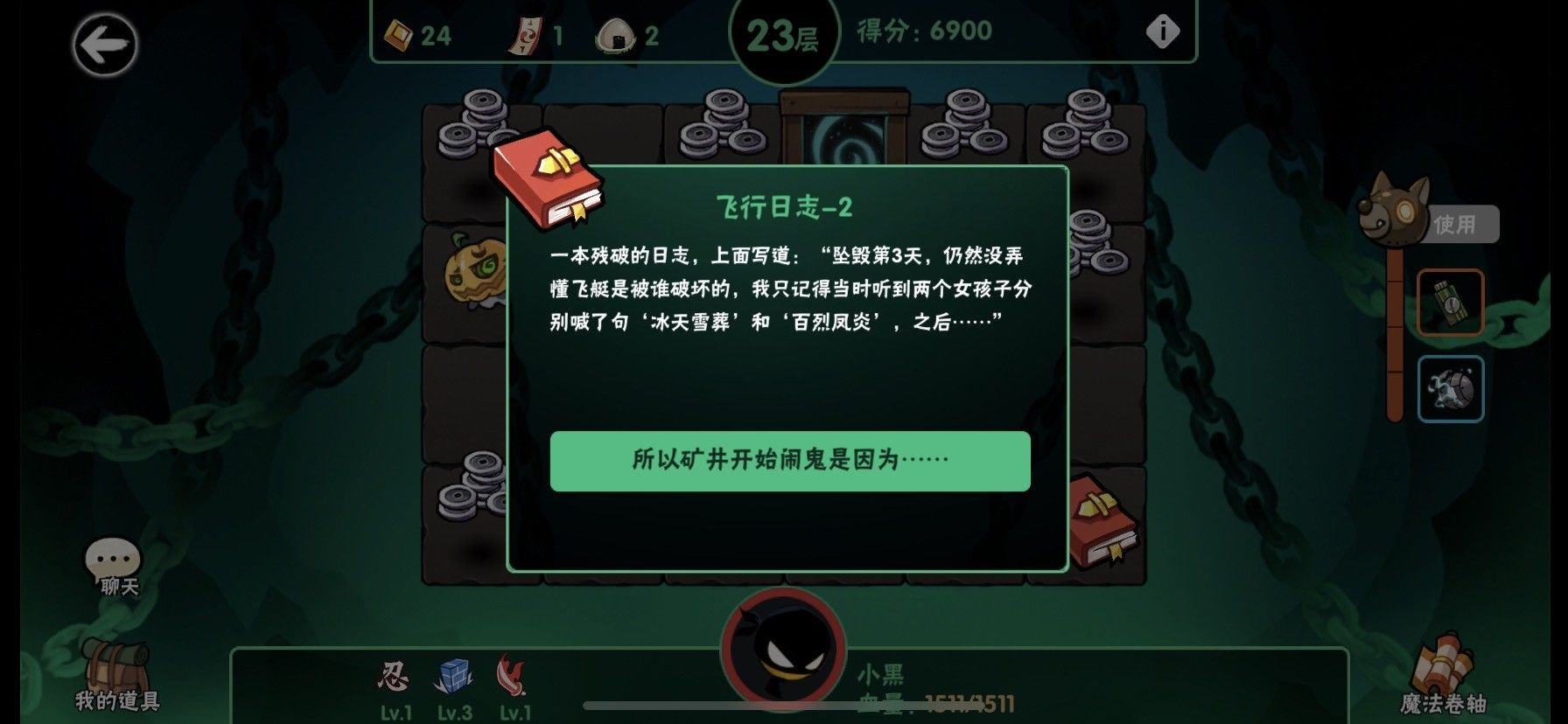 忍者必须死3应用宝服 v2.0.96 安卓版 TapTap