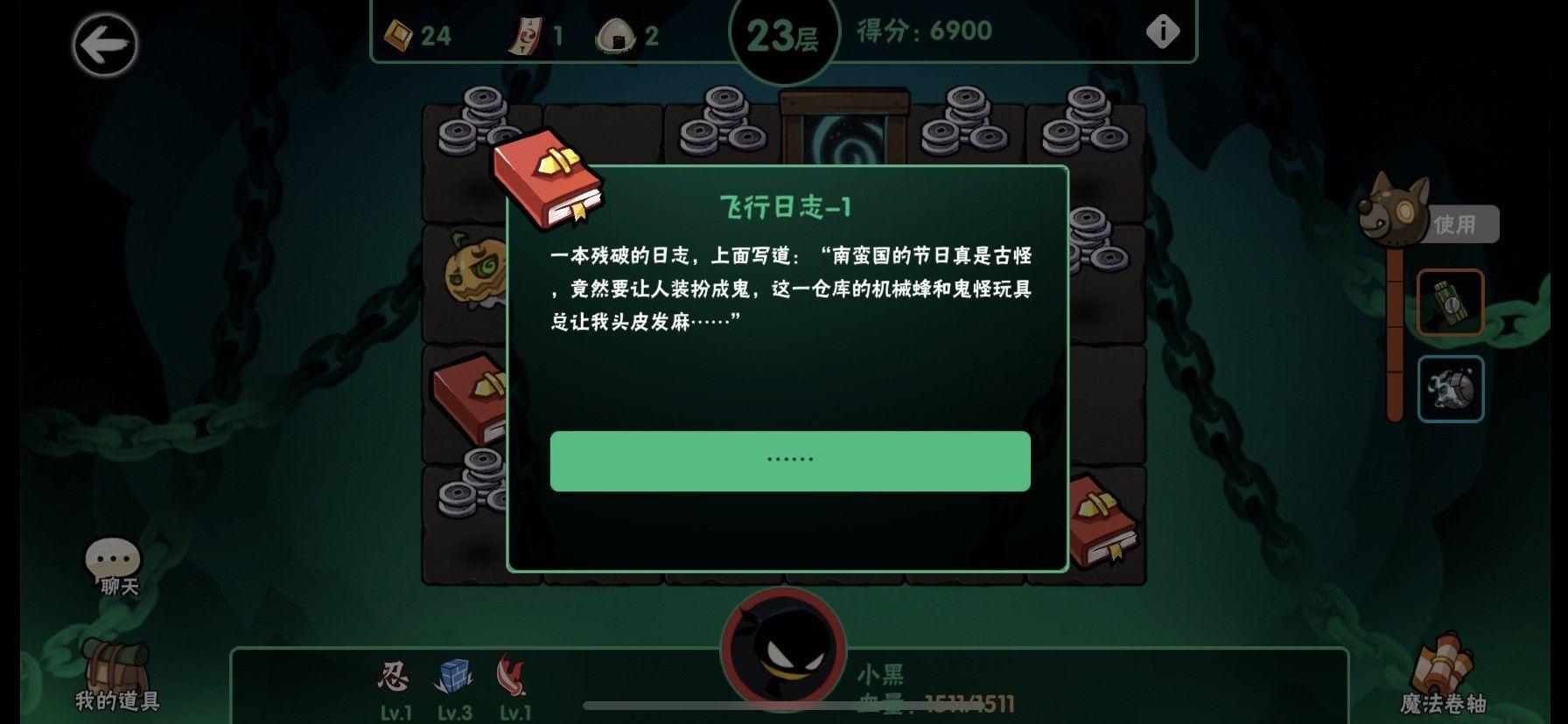 忍者必须死3应用宝服 v2.0.96 安卓版 TapTap