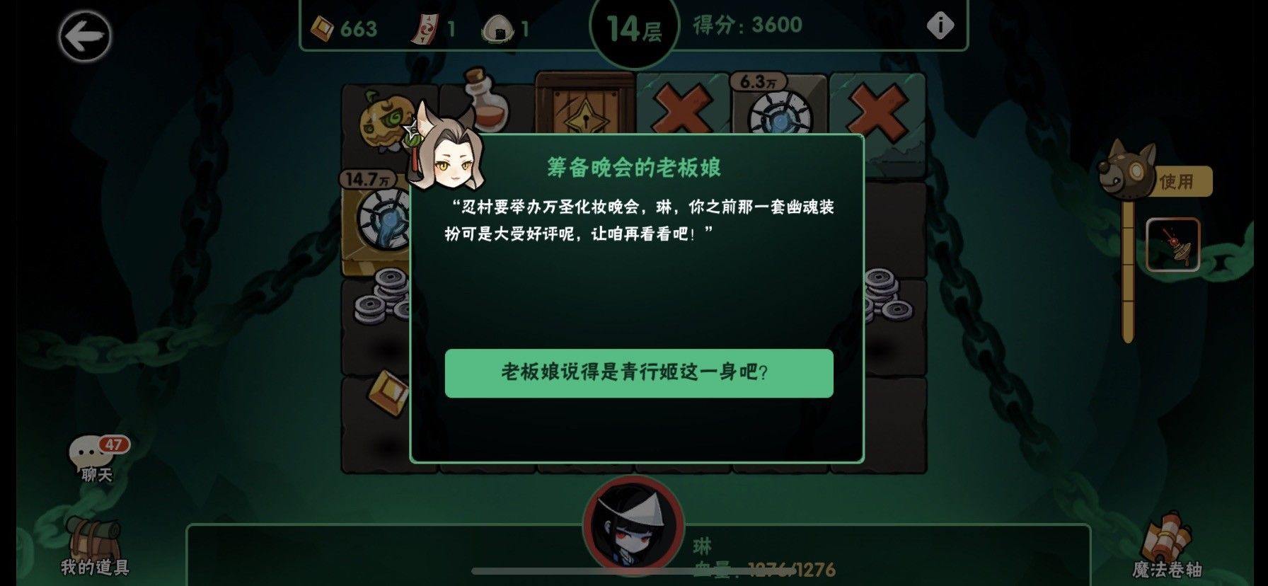忍者必须死3应用宝服 v2.0.96 安卓版 TapTap