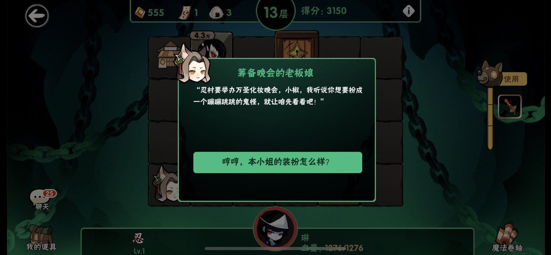 忍者必须死3应用宝服 v2.0.96 安卓版 TapTap