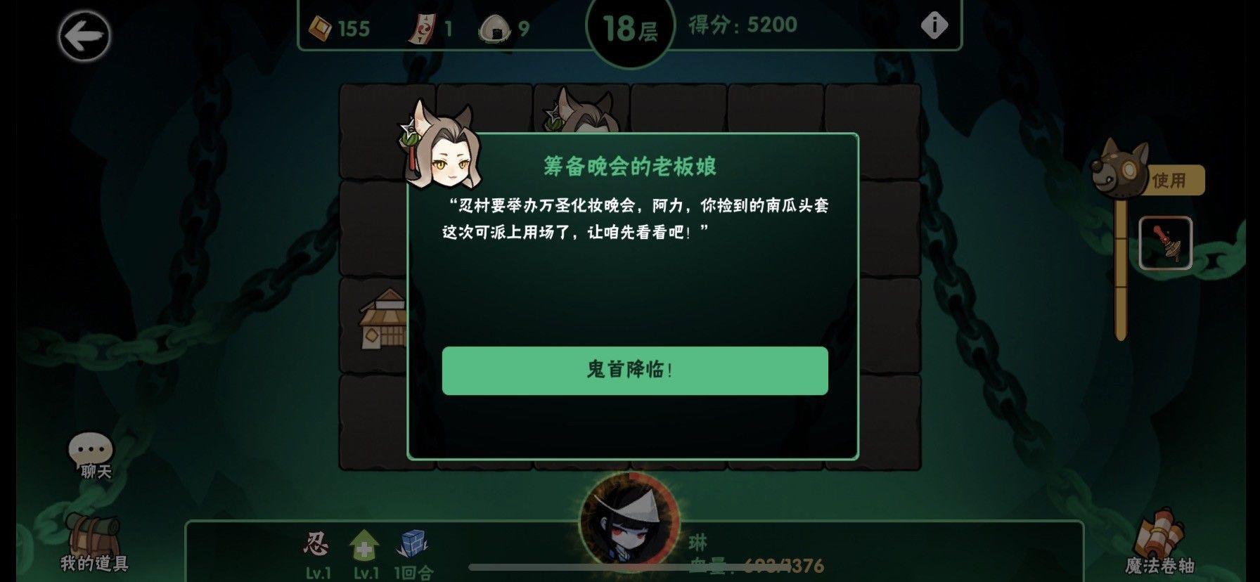 忍者必须死3应用宝服 v2.0.96 安卓版 TapTap