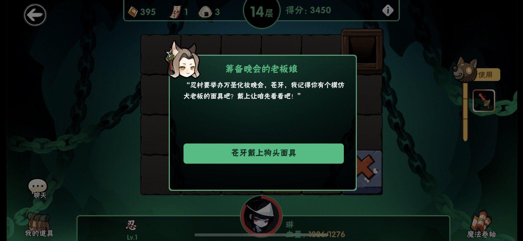 忍者必须死3应用宝服 v2.0.96 安卓版 TapTap
