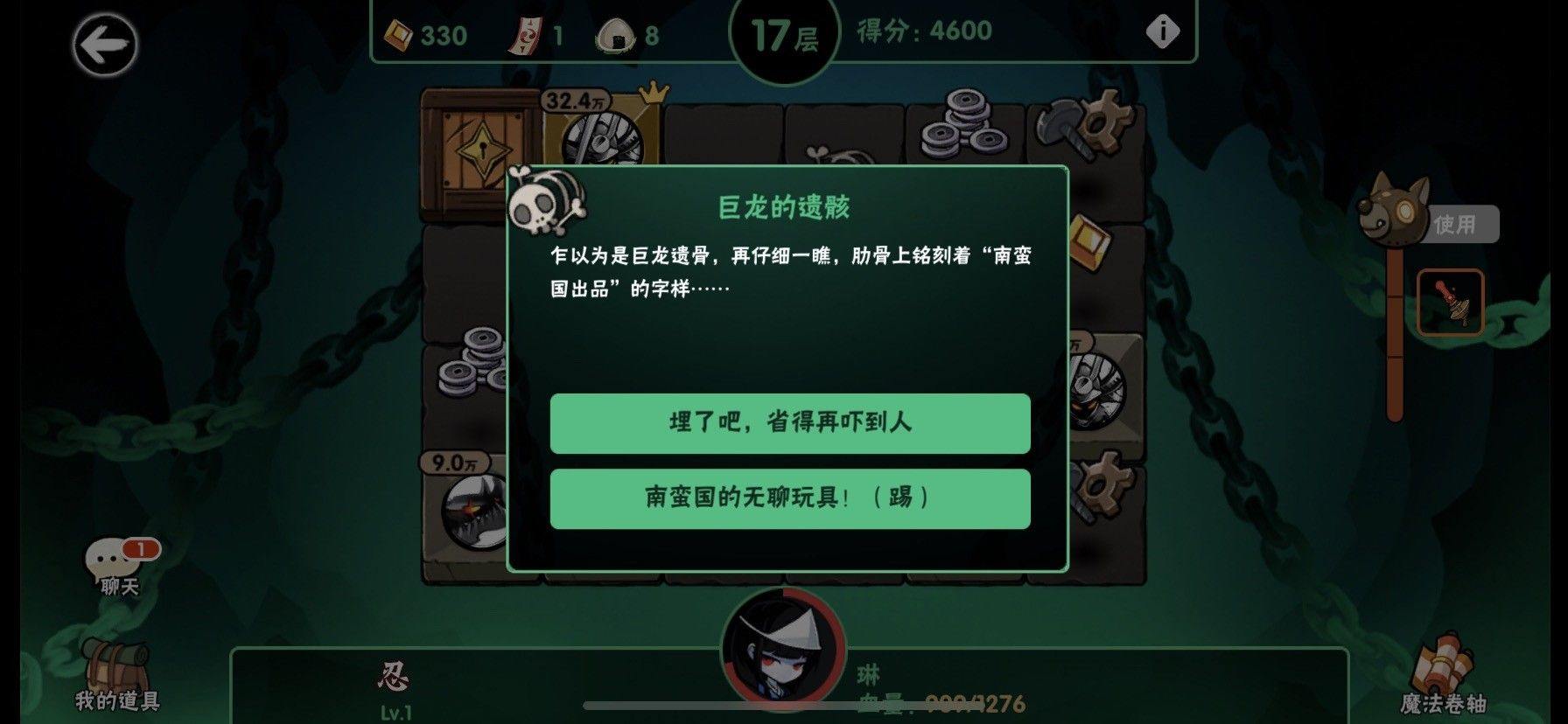 忍者必须死3应用宝服 v2.0.96 安卓版 TapTap
