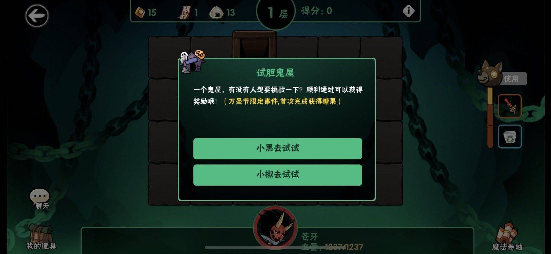 忍者必须死3应用宝服 v2.0.96 安卓版 TapTap