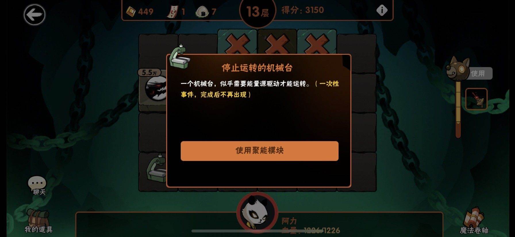 忍者必须死3应用宝服 v2.0.96 安卓版 TapTap
