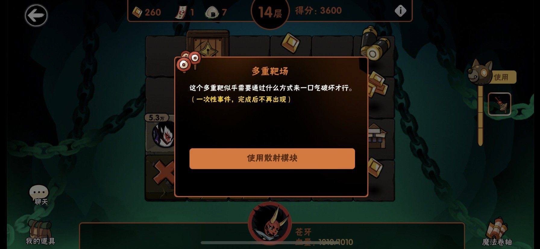 忍者必须死3应用宝服 v2.0.96 安卓版 TapTap