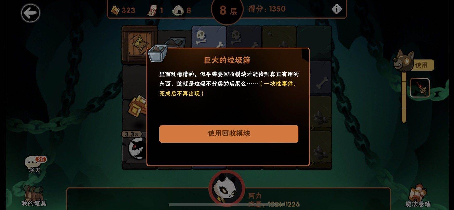 忍者必须死3应用宝服 v2.0.96 安卓版 TapTap