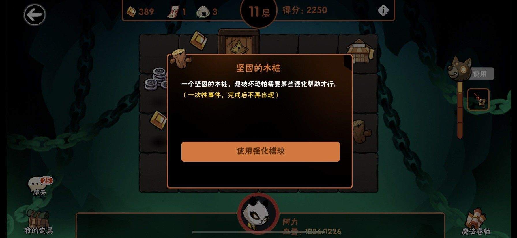 忍者必须死3应用宝服 v2.0.96 安卓版 TapTap