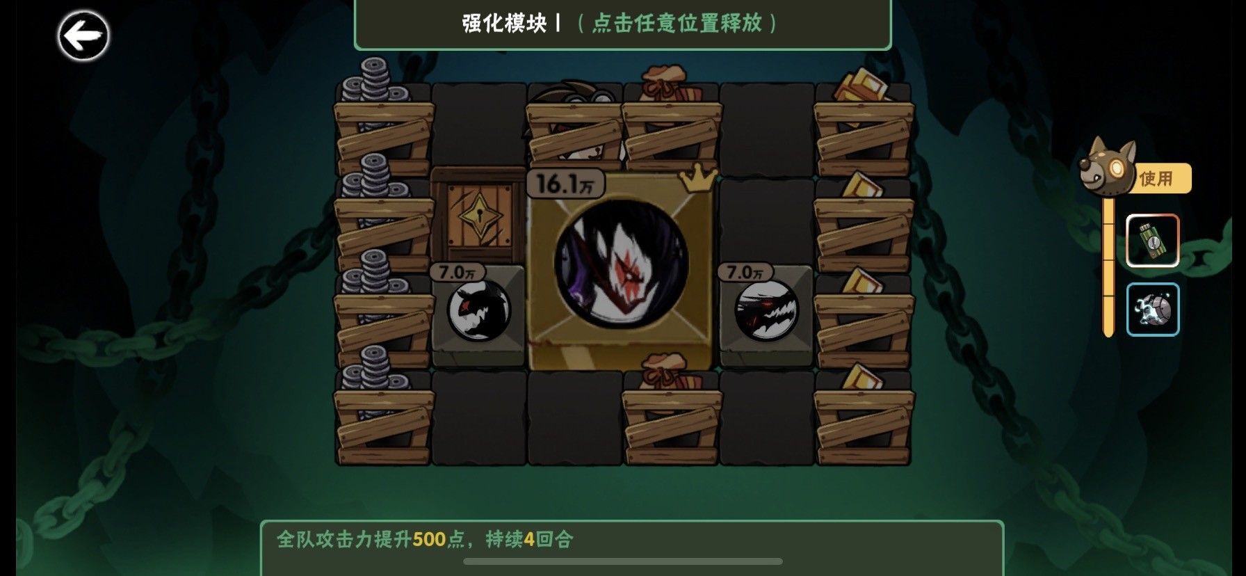 忍者必须死3应用宝服 v2.0.96 安卓版 TapTap
