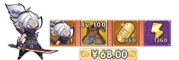 忍者时刻官方版下载 v1.0.2 最新版 忍者时刻官方版下载 v1.0.2 最新版