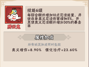 忍者时刻官方版下载 v1.0.2 最新版 忍者时刻官方版下载 v1.0.2 最新版