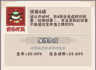 忍者时刻官方版下载 v1.0.2 最新版 忍者时刻官方版下载 v1.0.2 最新版