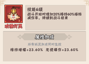 忍者时刻官方版下载 v1.0.2 最新版 忍者时刻官方版下载 v1.0.2 最新版